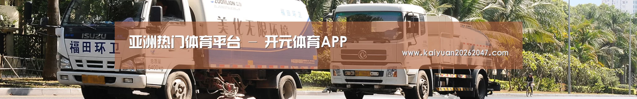 上海市案例