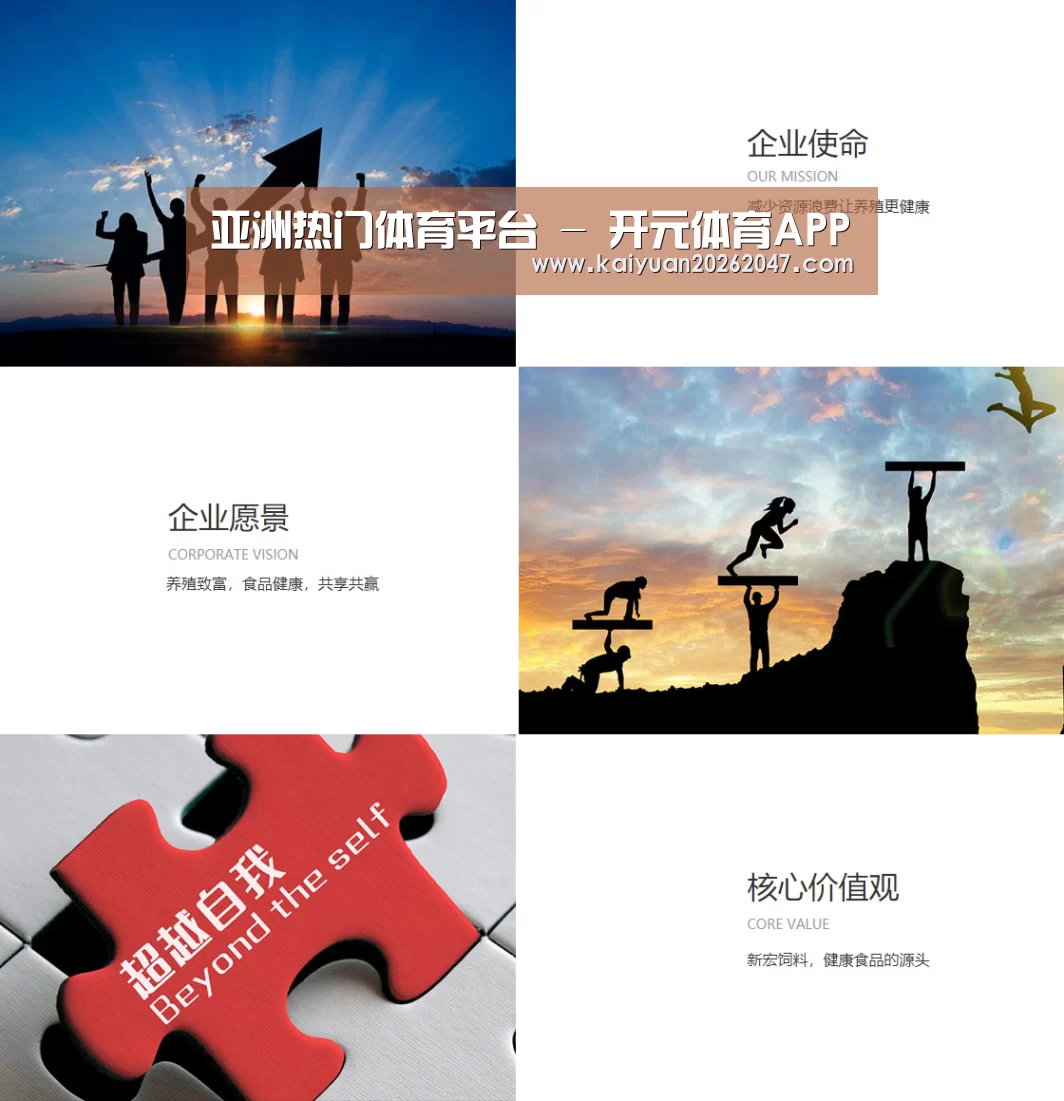 企业文化(图1)