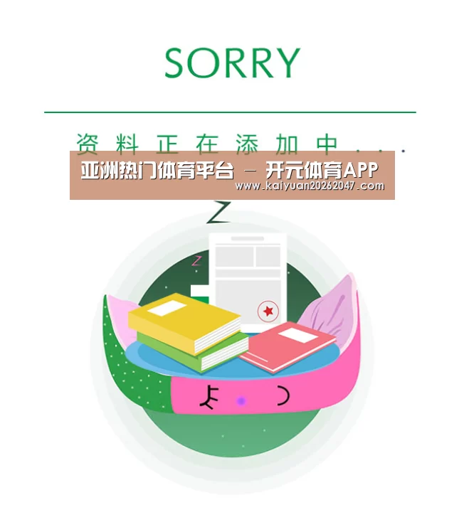 公司荣誉(图1)