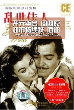 开元平台