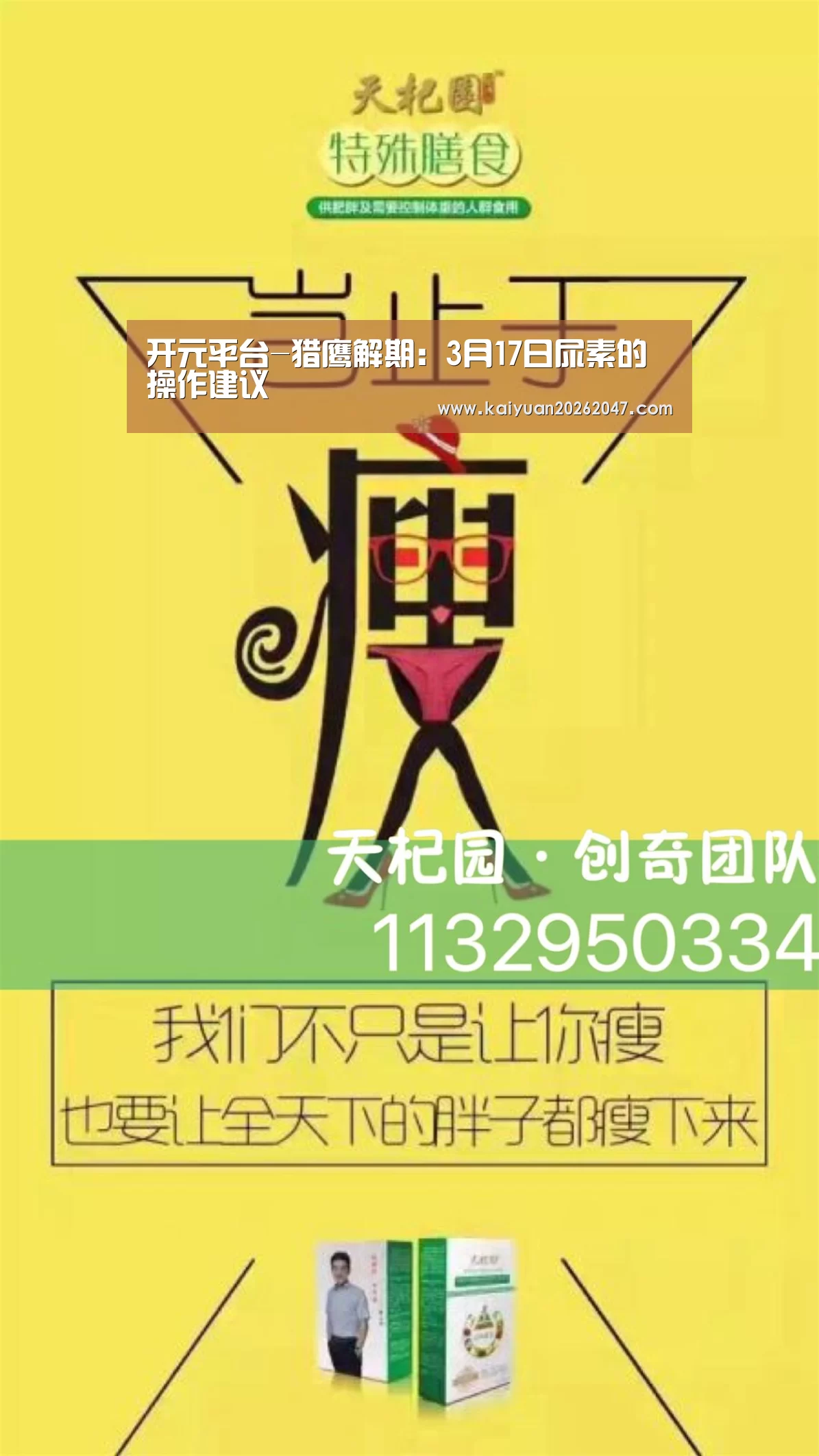 开元娱乐