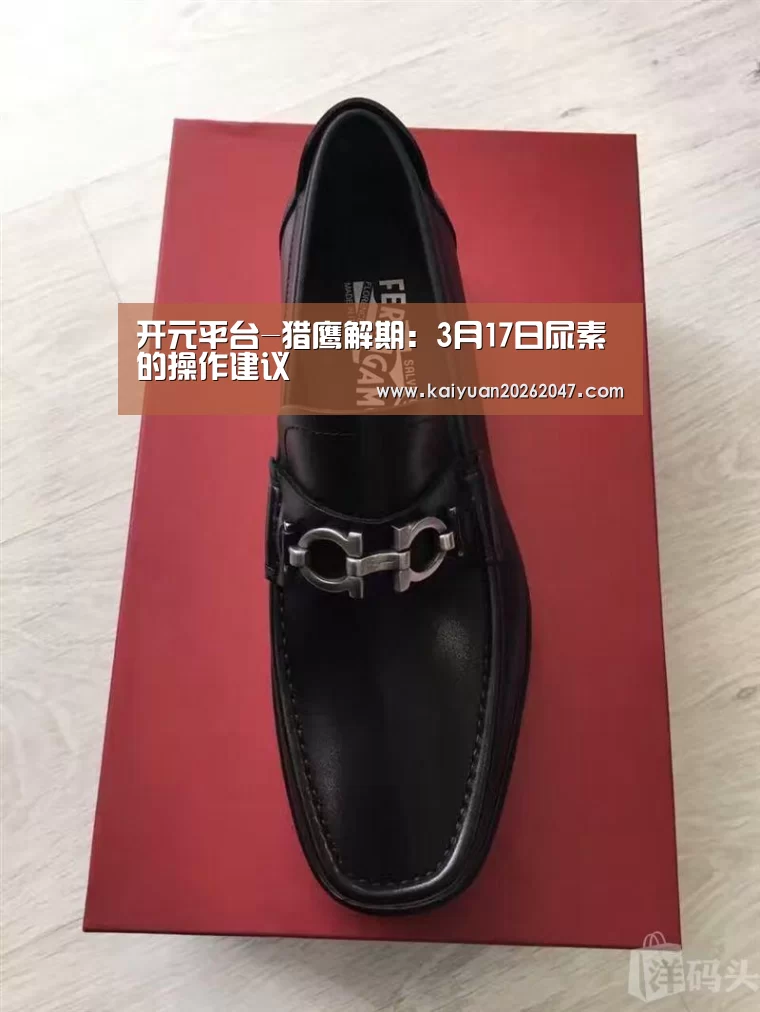 开元娱乐