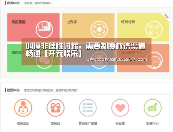 开元娱乐