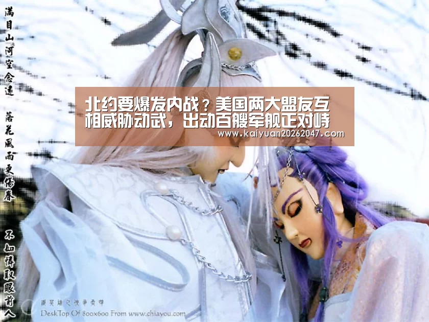 开元APP