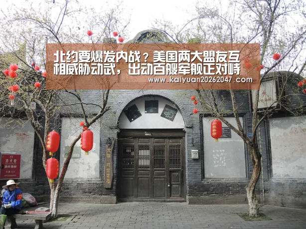 开元娱乐