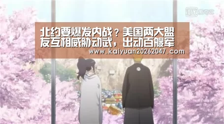 开元娱乐