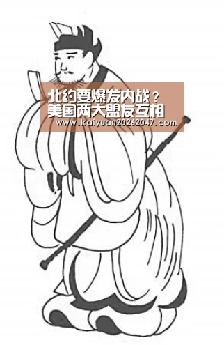开元电竞